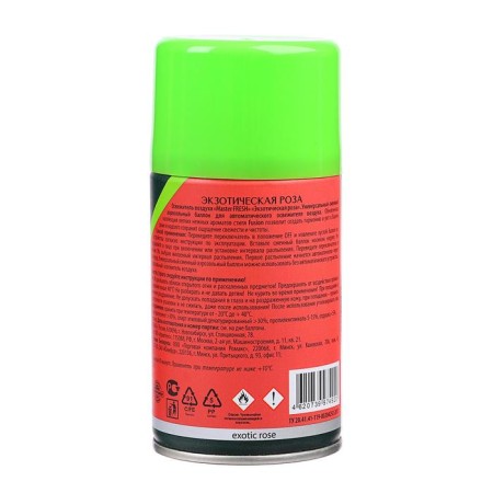 Master Fresh MFRAF -to Air Luhase - A shift cylinder for auto spray exotic rose 250-2