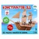 Wooden designer 3D Model "Ship"