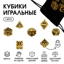 Cubes set for D&D (Dungeons and Dragons, DND) 