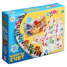 Educational set 3 in 1 