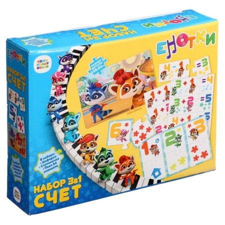 Educational set 3 in 1 "Raccoon account"