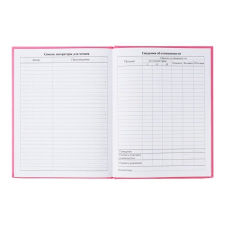Universal diary for grades 1-11, "plain red", solid cover 7BC, matte lamination, selective varnish, 40 sheets-8