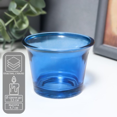 Glass of Glass for 1 candle "Gloss" blue 4.7x6.2x6.2 cm