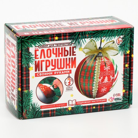 Set for creativity "Christmas toys", shreds, 3 balls-8