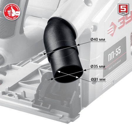 Circular "bison" PP-55, 1.2 kW, 45/90 °- 42/55 mm, 20x165 mm-5