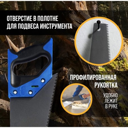 Khosuovka on a tundra tree, 2k handle, Teflon coating, 3D sharpening, 7-8 tpi, 500 mm-2