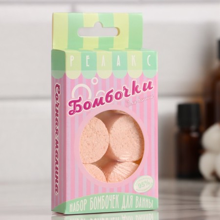 A set of bath bombs 6 pcs "Juicy raspberry" for 25 g-2