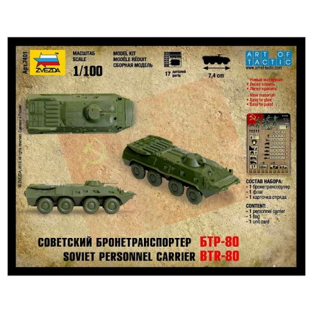 The national team "Soviet BTR-80" Star, 1/100, (7401)-6