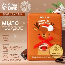 Hand soap -lump Happy New Year, 80 g, aroma of hot chocolate, New Year