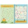 A set of books "Mathematical and letter labyrinths", 2 pcs. 20 pages, from 6 years old