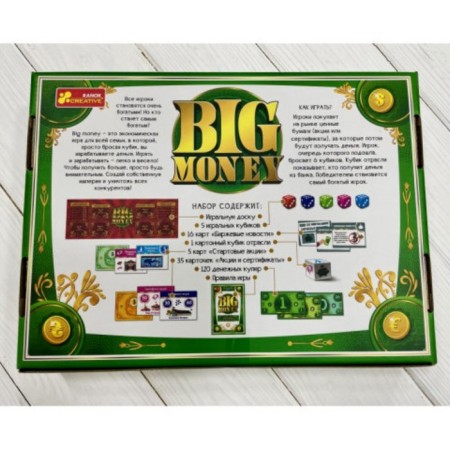 Big Maney Table Game-5