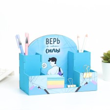 Organizer for the office 