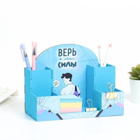 Organizer for the office "Believe in your strength!" 20x15x10 cm