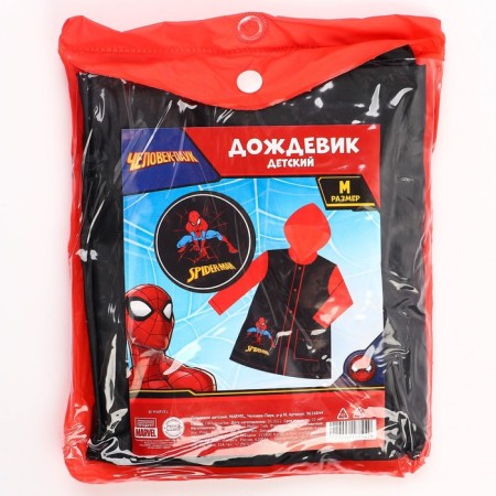 Children's raincoat, size m, 100-110 cm, spider-person-6