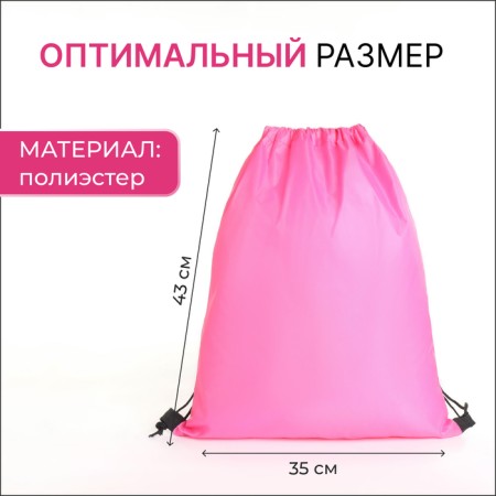 Back for shoes on a lace, textura, pink color-1