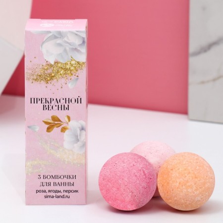 Set of bath bombs Pure happiness of "beautiful spring", 3x40 g