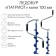 Ice Bour "Patriot" Telescopic-Min 100 mm