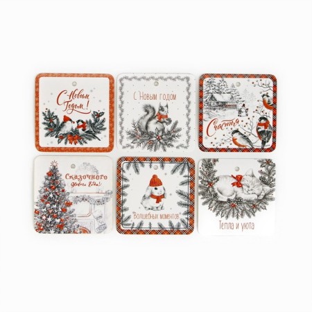 A set of 6 nameplate for gifts "Happiness", 6.5 x 5.1 cm, 6 pcs-1