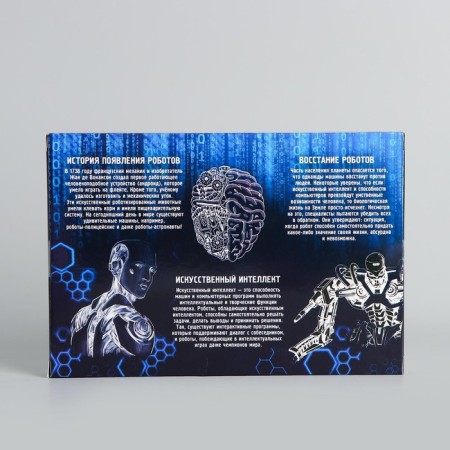 Metal puzzle "robots", set of 8pcs.-7