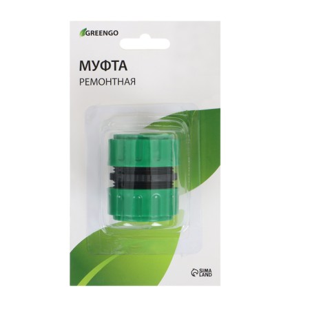 The coupling is connective, for hoses 3/4 "(19 mm), a cane compound, PP-plastic, Greengo-2