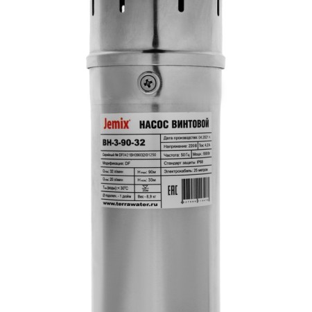 Blaging pump JEMIX VU-3-90-32, screw, 550 W, pressure 90 m, 20 l/min, cable 25 m-2