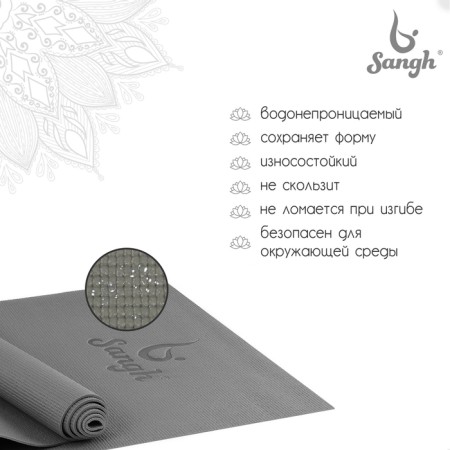 Sangh yoga rug, 173 × 61 × 0.4 cm, gray color-1