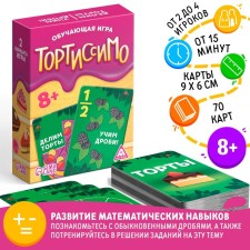 The board game 