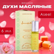 Oil Female Asseel Oil, 6 ml