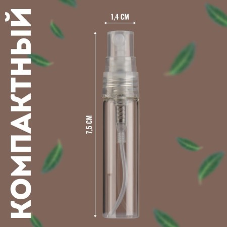 Glass bottle for perfume, with a sprayer, 5 ml, the color is transparent-2