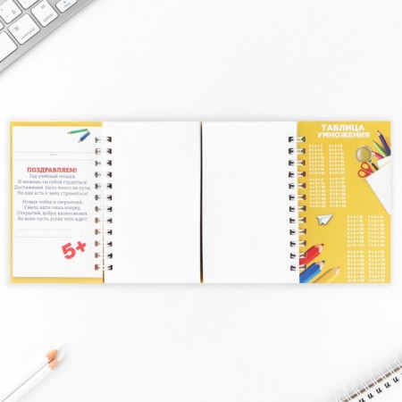 Double notebook on the crest, on the graduation "Best graduate" Soft cover, size 15 cm x 12 cm, 48 sheets-2