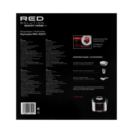 Multicar from Red Skycooker RMC-M227s, 860 W, 5 L, 11 programs, silver-hourly-7
