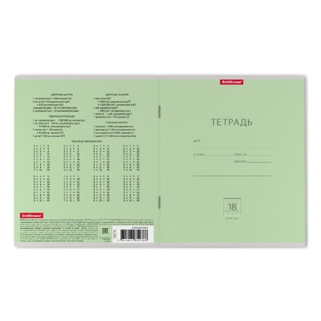 A notebook of 18 sheets in the Erichkrause “Classic” cage, covered cardboard, OFSET block, green-3
