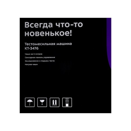 Tesweight KitFort KT-3476, 550 W, 5L, Green-9