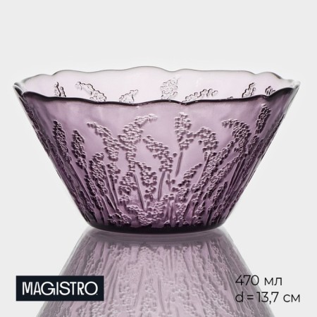 Glass Glass Magistro "French lavender", 470 ml, 13.7 × 7 cm