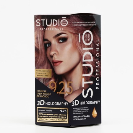 Studio Professional 3D Holography Studio Professional Hair Cream, tone 9.25 Pink gold-1