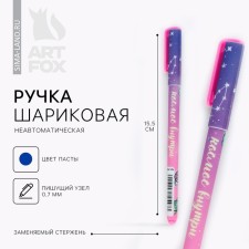 Handle Blue Blue Paste 0.7 mm 