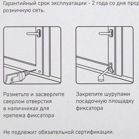 The door "Allur" KN-130 ww, "goat leg", white-12