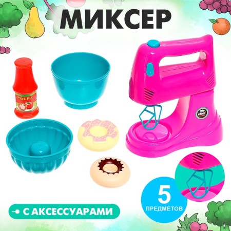 Game set "Mixer" with accessories