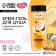 Arela shower cream gel, 250 ml, coconut and peach aroma