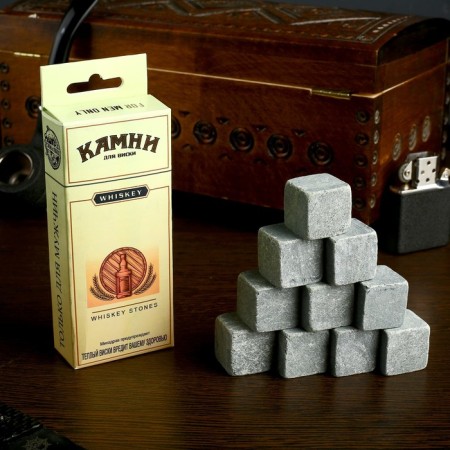Viski stones "camel", natural steat, 10 pcs