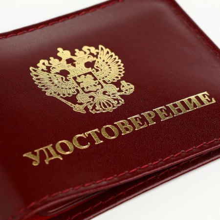 Cover for certificates, burgundy color-6