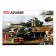 Constructor Army "Tank", 2 assembly options, 715 parts