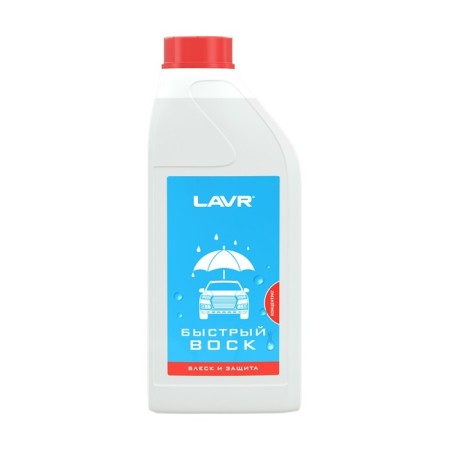 Fast Wax Lavr Fast Wax, 1:50 - 1: 100, 1 LN1449-1