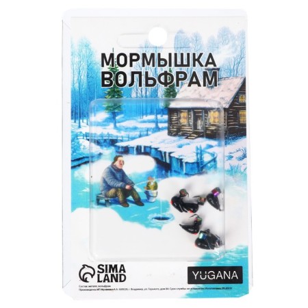 Mormyshka crap black, red eye + cube Granen chameleon, weight 0.68 g-2