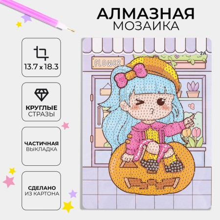 Diamond embroidery with a partial filling of MOMOE 13.7 × 18.3 cm, cardboard