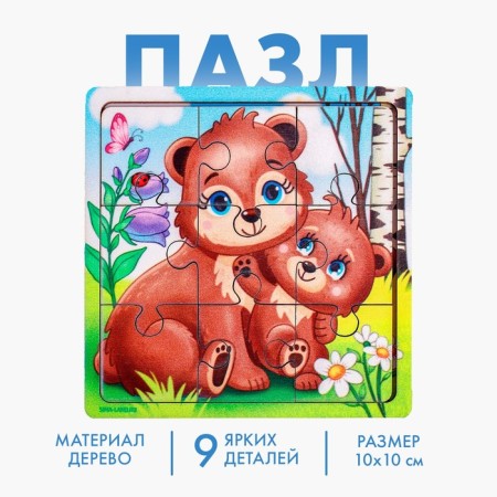 Puzzle "Bear and Bear", 9 details