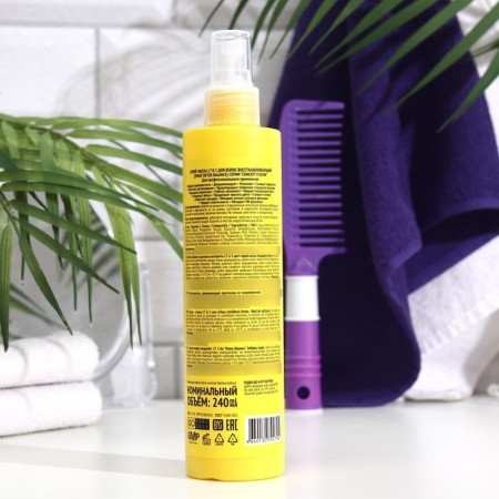 Spray - mask 17B1, restoring Detox Balance, 240 ml-1