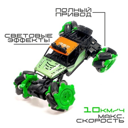 Radio-controlled machine "Jeep-Akobat", 4WD, gesture control, operates on the battery, green color-2