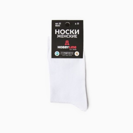 Women's socks, white color, size 23-2