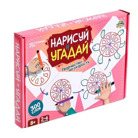 A board game to guess the words “Draw and Guess”, cards, tablets, markers, 2-6 players, 8+-4